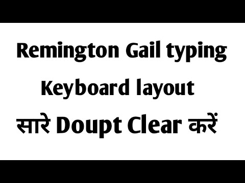 hindi typing remington gail